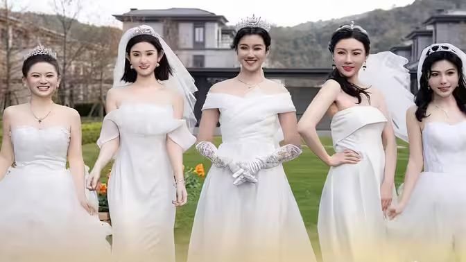 我的新娘 最新 粤语版