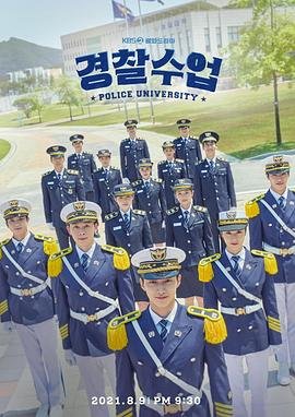 南京警察学院 新片推荐 完整版