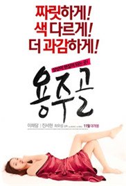 日本女主播 热门推荐 最新一集