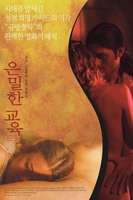 肉屋 影院热映 高清中字