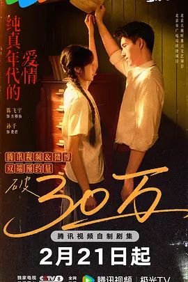 纯真年代的爱情电视剧在线观看免费 人气排行 无删减版