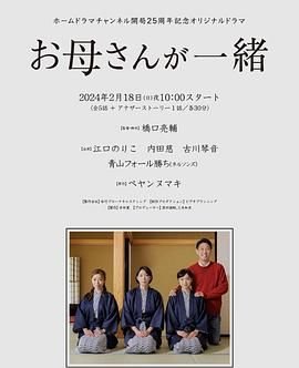 听妈妈的话吉他谱 最新推荐 最新更新
