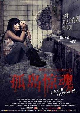 孤岛惊魂5 在线收看 全集