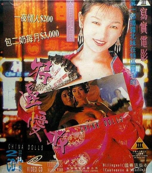 特区爱奴电影 最近更新 HD中字