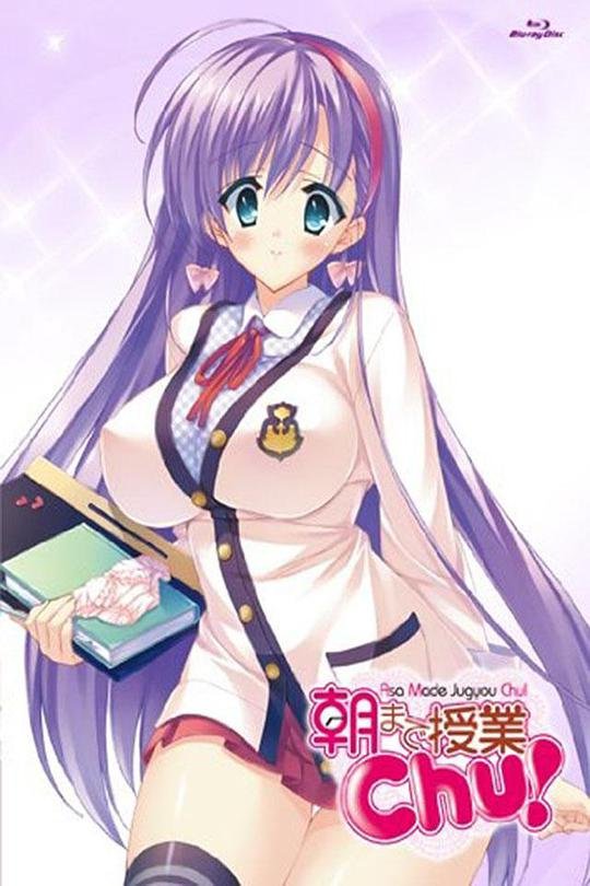 《授课到天亮2》观看 口碑佳作 全季