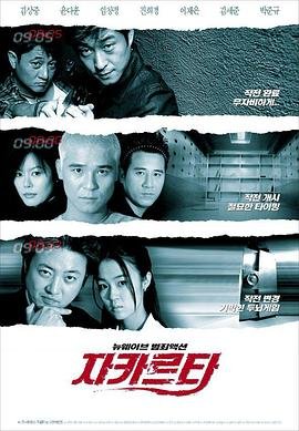 雅加达亚运会 完整版观看 HD中字