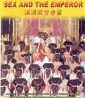 满清禁宫奇案 国语完整版 正在热播
