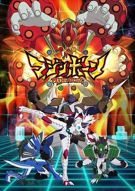 魔神之骨 手机观看 1080P