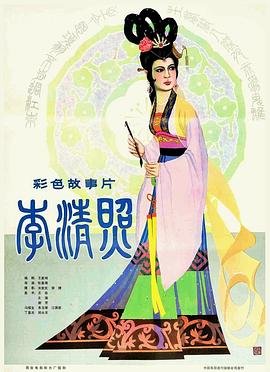 李清照简介资料 热门推荐 第一季