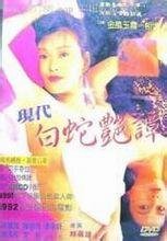 新素女艳谭 热门推荐 持续更新