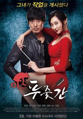 屠夫小姐 热搜影视 完整版