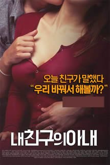 我的老婆要嫁人 在线收看 最终季