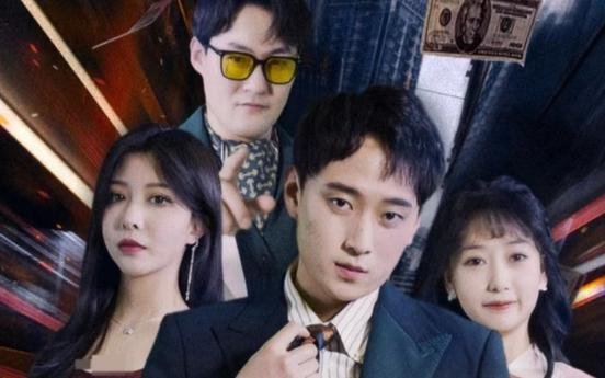 《我的美女房东》电视剧中字 新片推荐 蓝光中字