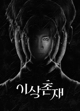 超自然行动组官方正版下载 全集观看 蓝光中字
