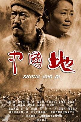 中国地质大学官网 云播放 最新更新