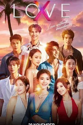 loveydovey 经典推荐 第三季