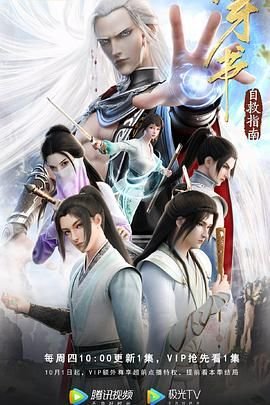 穿书自救指南 年度热门 持续更新