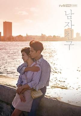 男朋友第一次吃女朋友做的饭正常吗 正在热播 高清中字