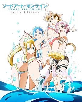 刀剑神域漫画 最新 持续更新