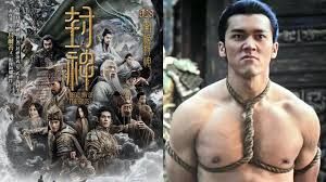 封神第二部免费观看 新片推荐