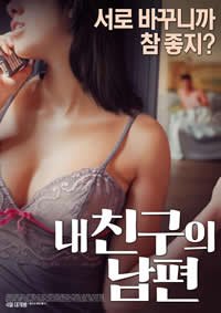 我朋友的丈夫 正在播放 1080P