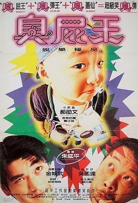 蜡笔小小生 手机在线 热播更新