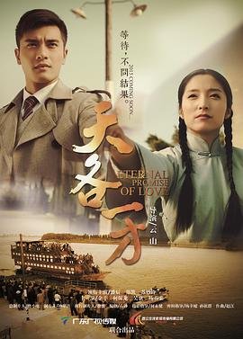 天各一方的意思是什么意思 排行榜 高清中字