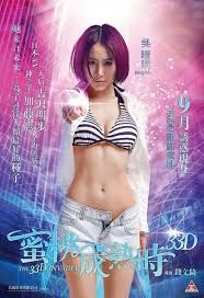 蜜桃成熟时3蜜桃仙子 完整版观看 原画质版