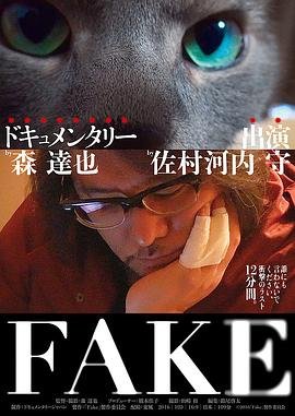 faker吧 热搜影视 完整版高清