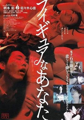 人形少女16岁 经典推荐 第二季