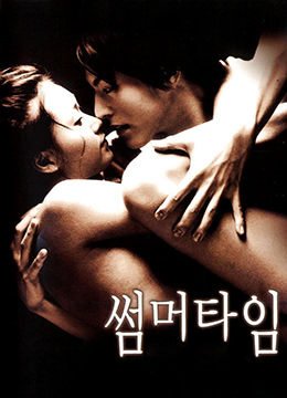 爱的色放完整版 影院热映