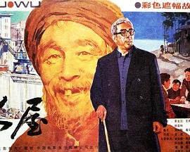 木屋 最新上线 连载中