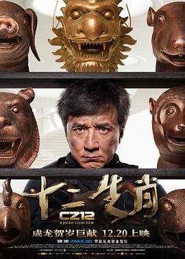 买马十二生肖网站入口 推荐观看 番外篇