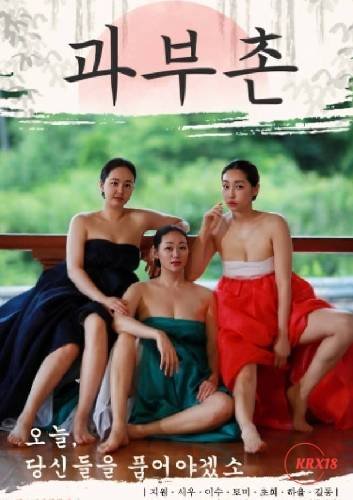 电影《寡妇村》海外版 正在观看 热播更新