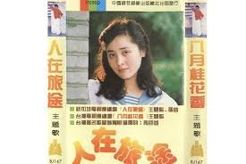 人在旅途歌词 口碑佳作 超清版