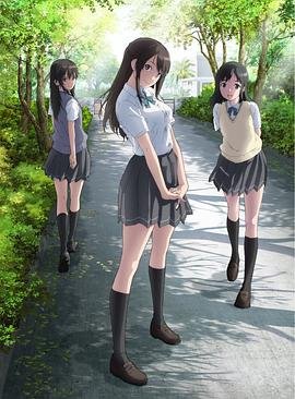 《清恋》动漫全集 手机在线